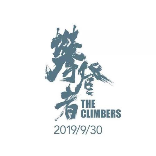 法尔矛斯大学学生卡